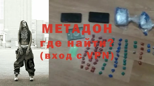 метадон Бронницы