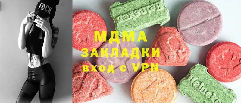 наркотики  Светогорск  MDMA кристаллы 